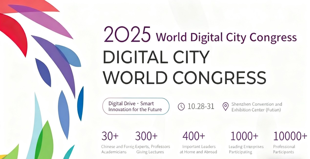 Выставка CPSE Security Expo 2025: феерия цифровых технологий вот-вот развернется!